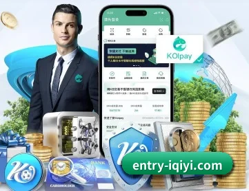 爱奇艺体育 APP 深度功能
